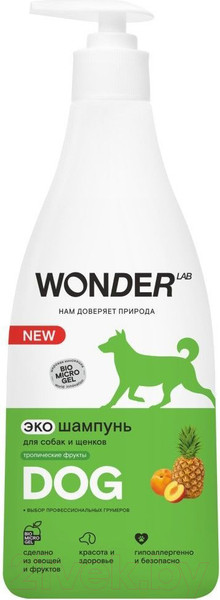Изображение товара Шампунь для животных Wonder LAB Тропические фрукты Для мытья собак и щенков (550мл)
