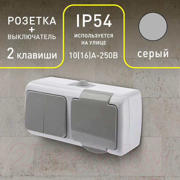 Изображение товара Блок выключатель+розетка INTRO Atlantic 5-702-03 / Б0050948 (серый)