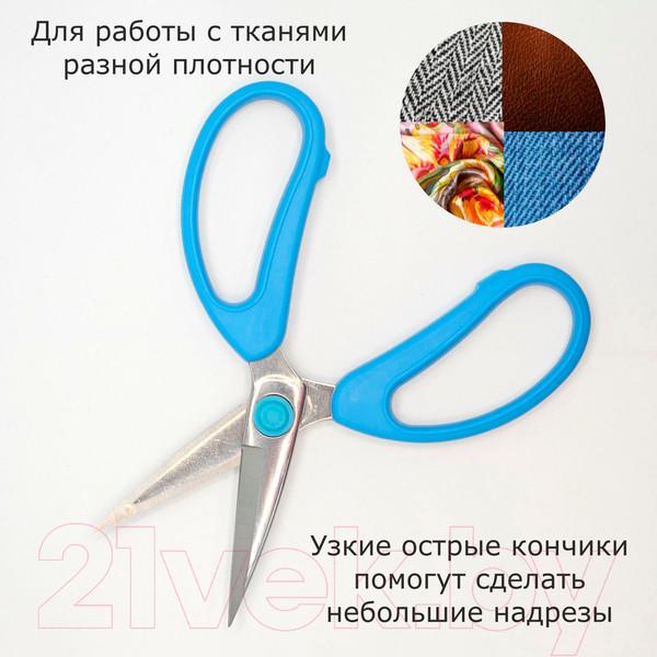 Изображение товара Ножницы портновские Jack 811416
