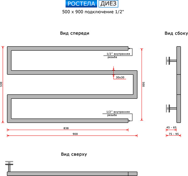 Изображение товара Полотенцесушитель водяной Ростела Диез 50x90