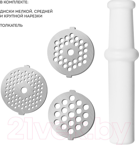 Изображение товара Мясорубка электрическая Galaxy GL 2421