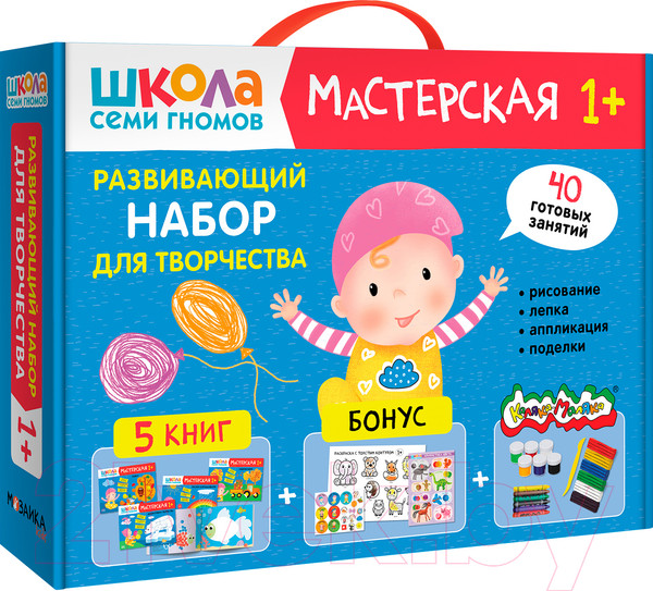 Изображение товара Набор для творчества Мозаика-Синтез Школа Семи Гномов. Мастерская. Развивающий 1+ / МС13225