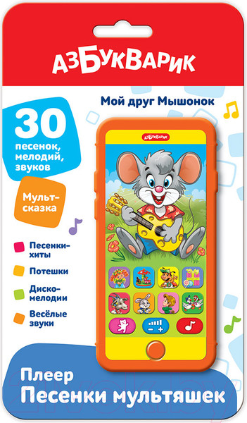 Изображение товара Развивающая игрушка Азбукварик Плеер. Мой друг мышонок / 3310