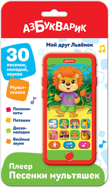 Изображение товара Развивающая игрушка Азбукварик Мультиплеер. Мой друг Львенок / 3308