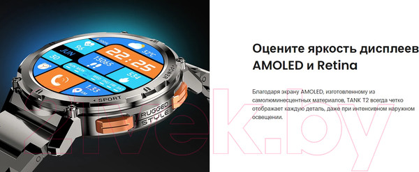 Изображение товара Умные часы Kospet Tank T2 / KOS-T2-B (черный)