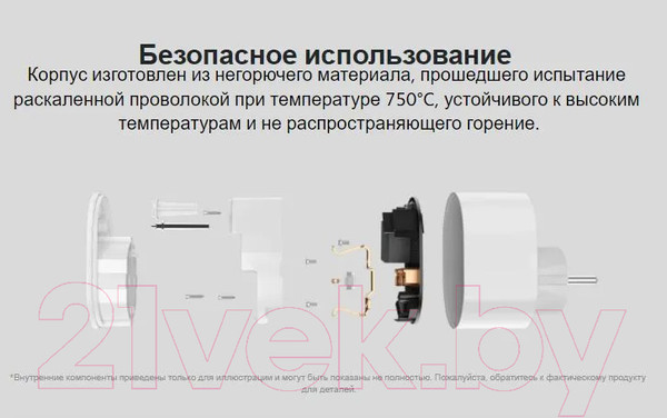 Изображение товара Умная розетка Xiaomi Smart Plug 2 BHR6868EU / ZNCZ302KK