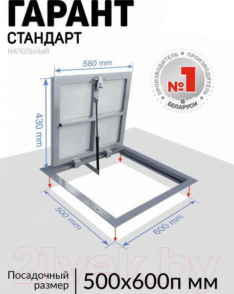 Изображение товара Люк напольный Lukoff Гарант 50x60П
