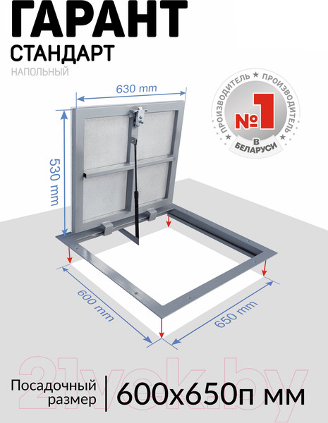 Изображение товара Люк напольный Lukoff Гарант 60x65П