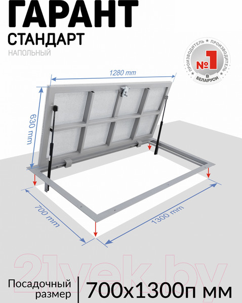 Изображение товара Люк напольный Lukoff Гарант 70x130П