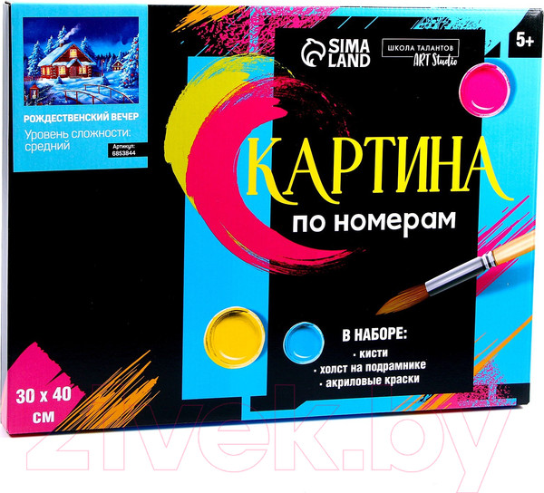 Изображение товара Картина по номерам Школа талантов Рождественский вечер / 6853844