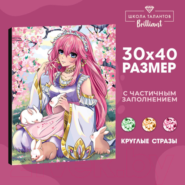 Изображение товара Набор алмазной вышивки Школа талантов Нежная / 9605284