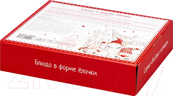Изображение товара Блюдо Elan Gallery Веселые гномики / 540595