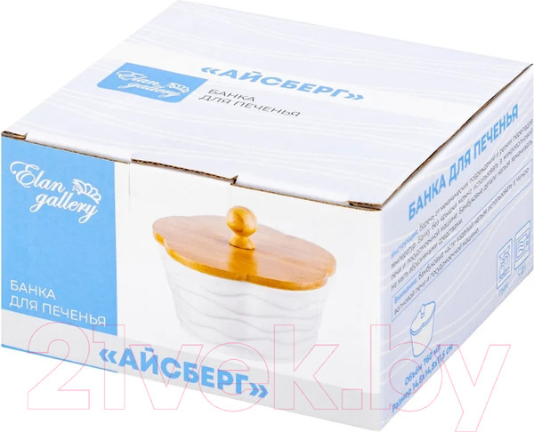 Изображение товара Емкость для хранения Elan Gallery Айсберг волны / 540319