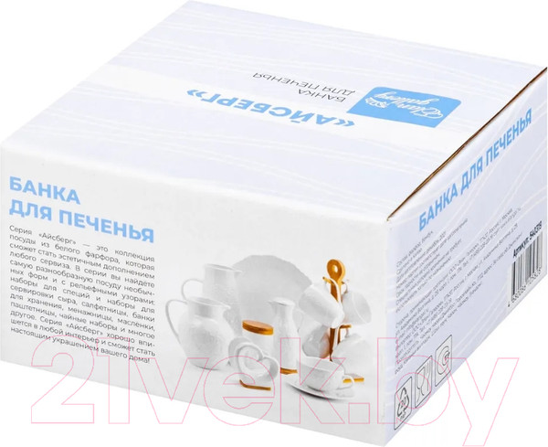 Изображение товара Емкость для хранения Elan Gallery Айсберг волны / 540319