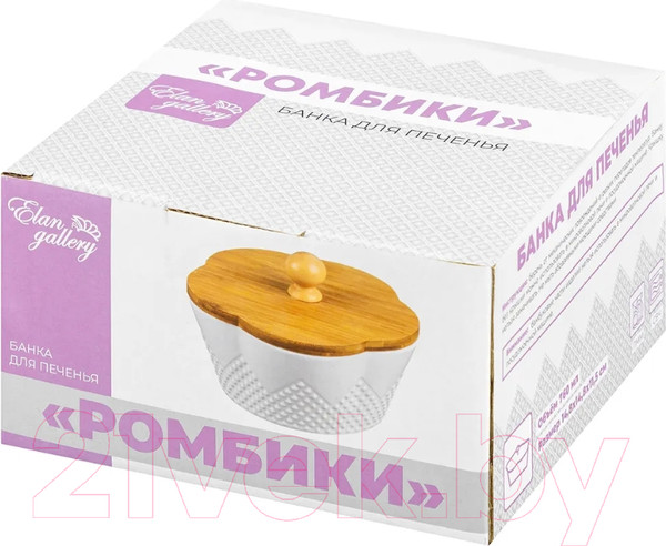 Изображение товара Емкость для хранения Elan Gallery Ромбики / 540487