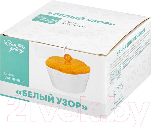 Изображение товара Емкость для хранения Elan Gallery Белый узор / 540524