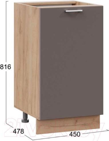 Изображение товара Шкаф-стол кухонный ТриЯ Габриэлла 1Н45 (дуб крафт золотой/муссон)