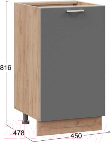 Изображение товара Шкаф-стол кухонный ТриЯ Габриэлла 1Н45 (дуб крафт золотой/титан)