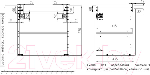 Изображение товара Тумба с умывальником ЗОВ Монови 60 / M60LW0LW-OL60 (белый)