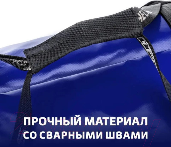 Изображение товара Гермосумка Helios HS-GB-80-BB (синий/черный)