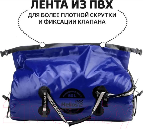Изображение товара Гермосумка Helios HS-GB-80-BB (синий/черный)