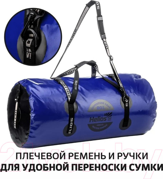 Изображение товара Гермосумка Helios HS-GB-80-BB (синий/черный)