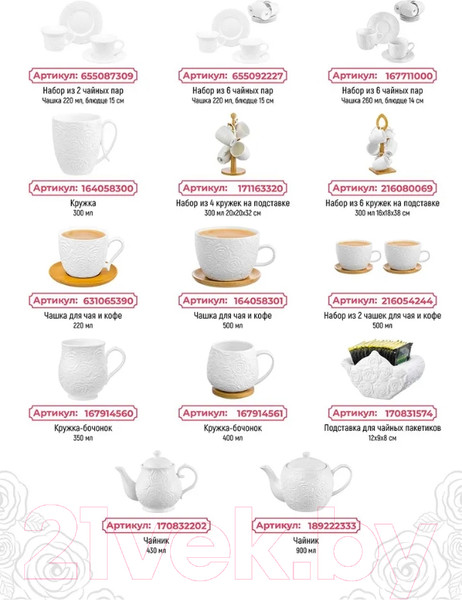 Изображение товара Емкость для хранения Elan Gallery Цветок Розы / 540414