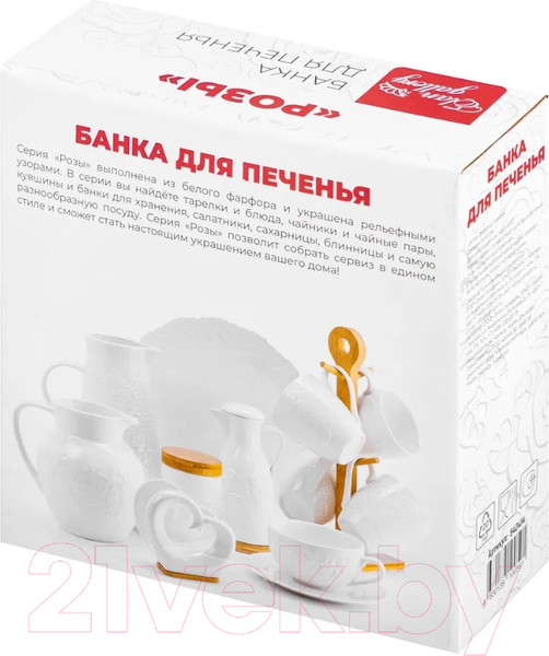 Изображение товара Емкость для хранения Elan Gallery Цветок Розы / 540414