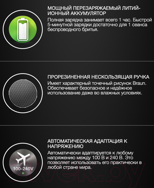 Изображение товара Электробритва Braun Series 5 51-R1000s