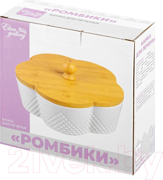 Изображение товара Емкость для хранения Elan Gallery Цветок Ромбики / 540488