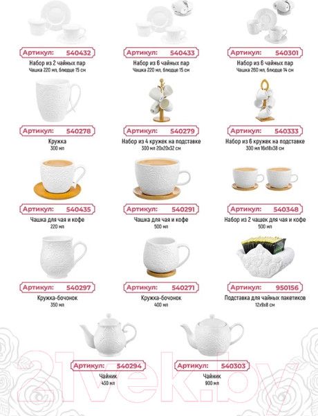 Изображение товара Емкость для хранения Elan Gallery Розы / 540771