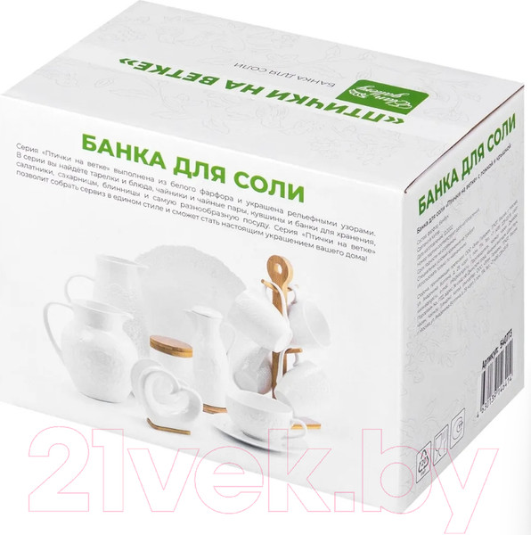 Изображение товара Емкость для хранения Elan Gallery Птички на ветке / 540773