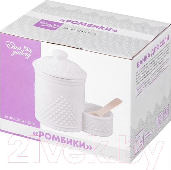 Изображение товара Емкость для хранения Elan Gallery Ромбики / 540774