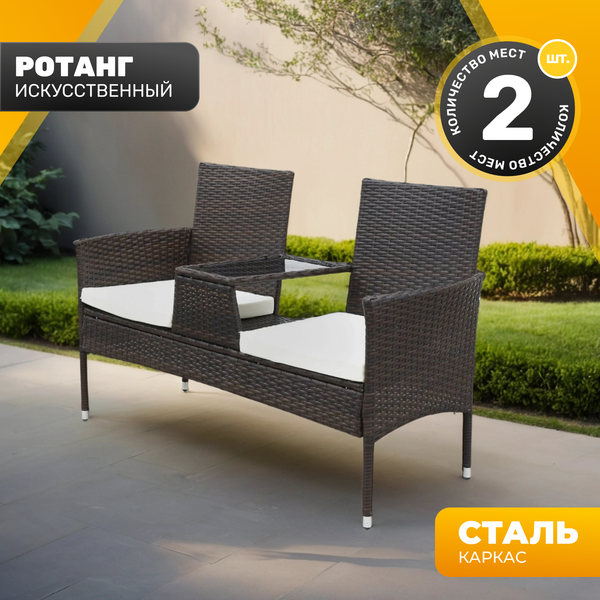 Изображение товара Диван садовый Sundays Corse SFS 044