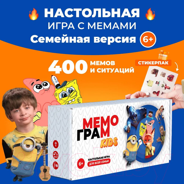 Изображение товара Настольная игра Мемограм Мемограм Kids