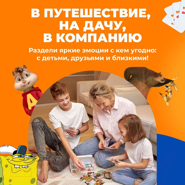 Изображение товара Настольная игра Мемограм Мемограм Kids