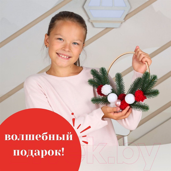 Изображение товара Набор для творчества Bumbaram Венок / GO-1 (красный)