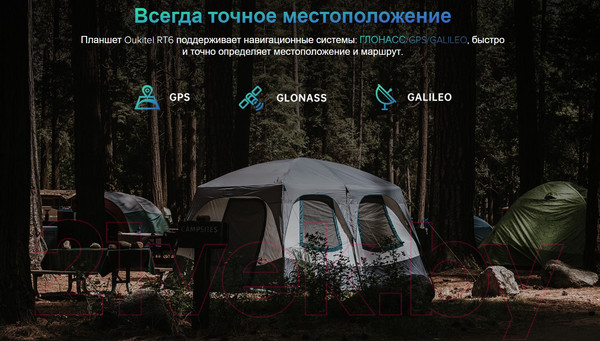 Изображение товара Планшет Oukitel RT6 8GB/256GB (черный)