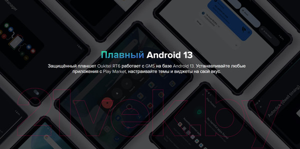 Изображение товара Планшет Oukitel RT6 8GB/256GB (черный)