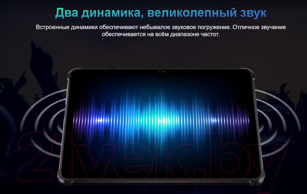 Изображение товара Планшет Oukitel RT6 8GB/256GB (черный)