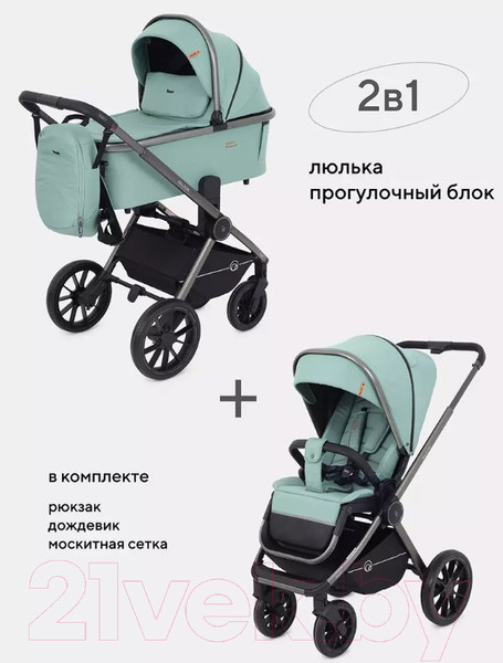 Изображение товара Детская универсальная коляска Rant Falcon 2 в 1 / RA097 (зеленый)