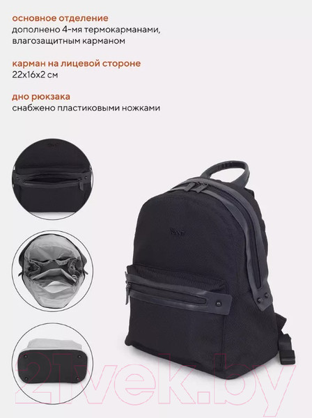 Изображение товара Сумка для коляски Rant Dora / RB009 (Black)