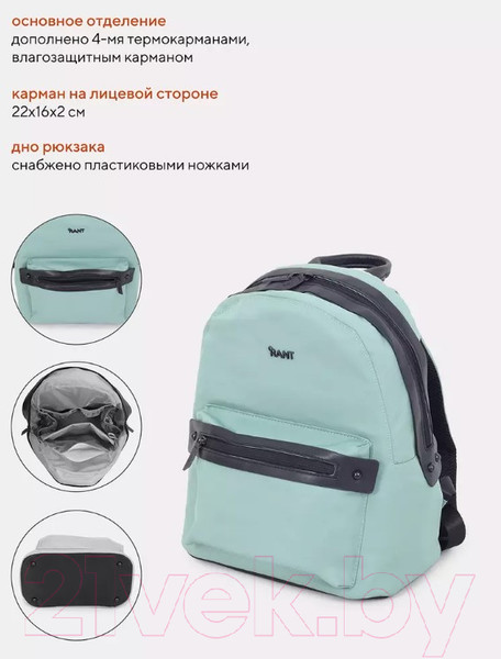Изображение товара Сумка для коляски Rant Dora / RB009 (Green)