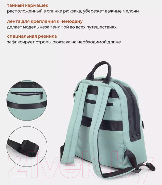 Изображение товара Сумка для коляски Rant Dora / RB009 (Green)