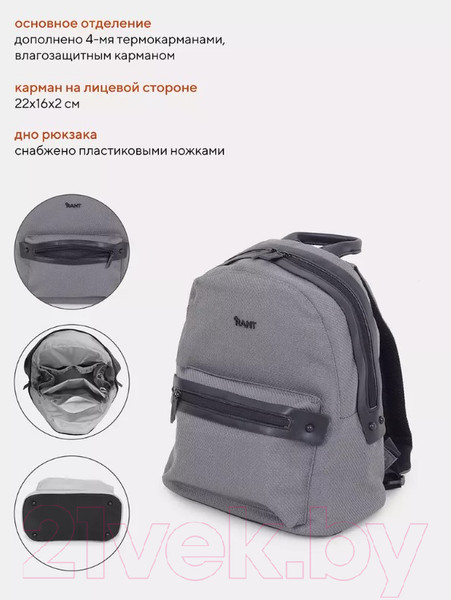 Изображение товара Сумка для коляски Rant Dora / RB009 (Grey)