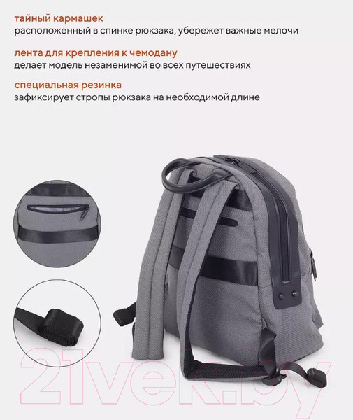 Изображение товара Сумка для коляски Rant Dora / RB009 (Grey)