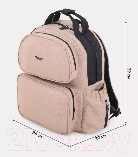 Изображение товара Сумка для коляски Rant Paxton / RB008 (Beige)