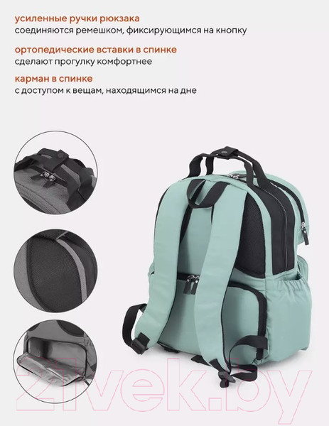 Изображение товара Сумка для коляски Rant Paxton / RB008 (Green)