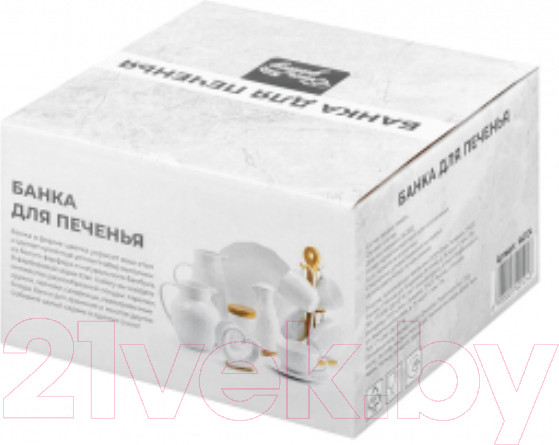 Изображение товара Емкость для хранения Elan Gallery Айсберг / 540124