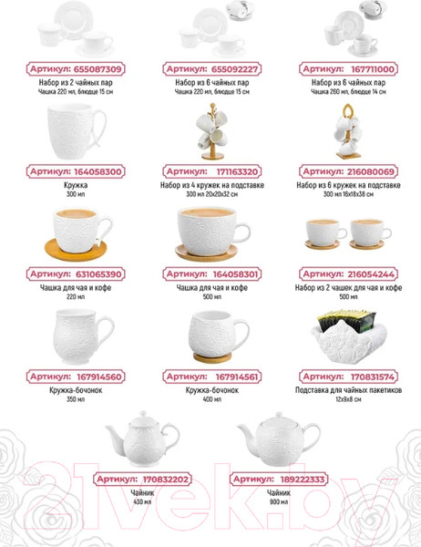 Изображение товара Емкость для хранения Elan Gallery Розы / 540283